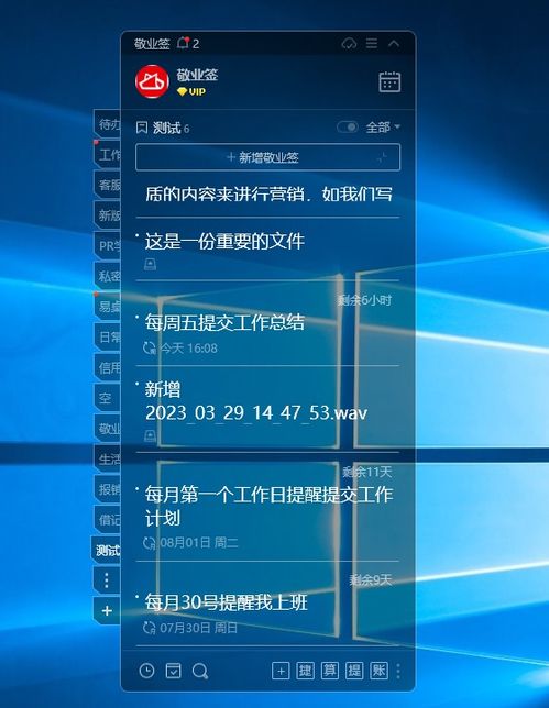Windows電腦版桌面便簽軟件推薦與計(jì)算機(jī)軟件開發(fā)淺析