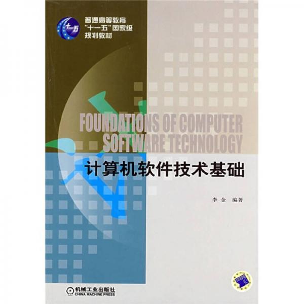 從代碼到交付 軟件開發項目管理的困境與破局之道