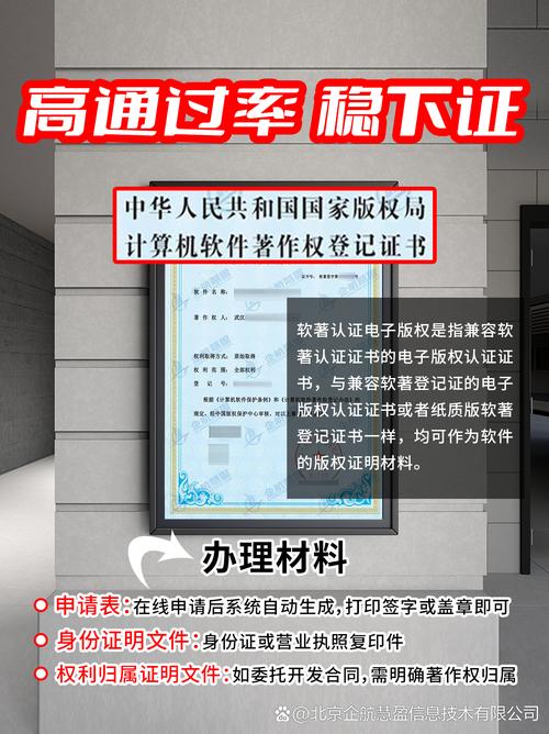 軟著 數(shù)字時代創(chuàng)新的守護者